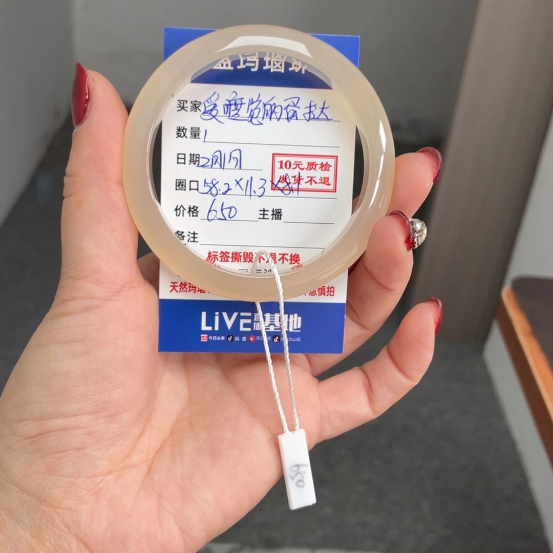 【闪购商品】玛瑙/玉髓手镯未镶嵌爱****挞