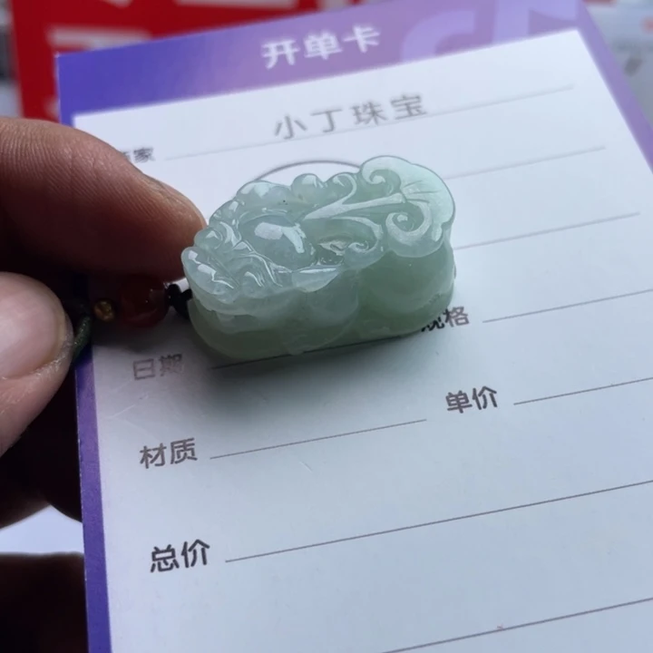 翡翠未镶嵌挂件挂件