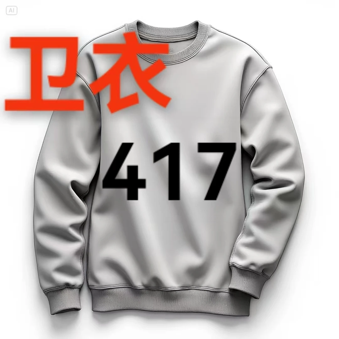 （417）BBR男女同款连帽卫衣