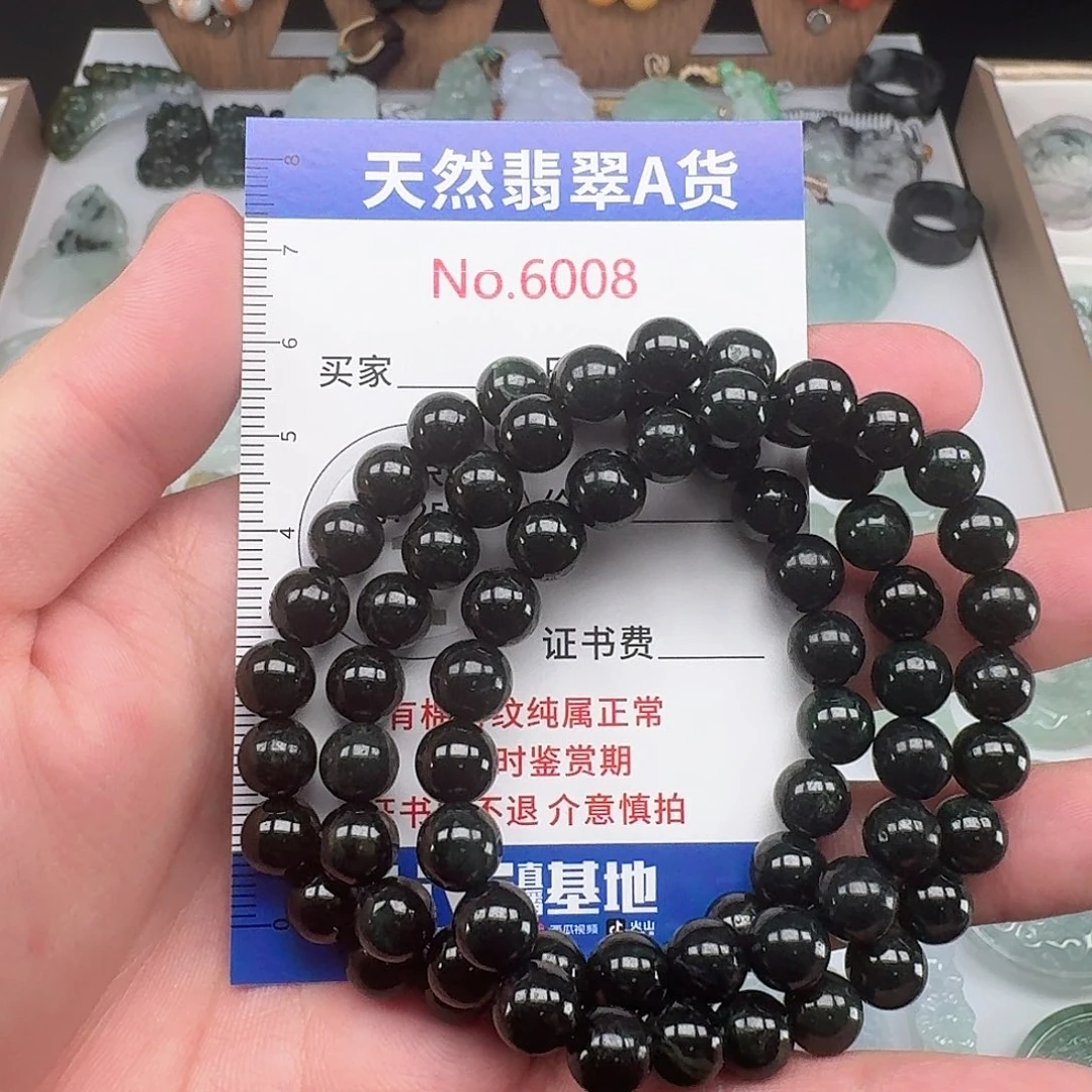 颈饰未镶嵌翡翠….8