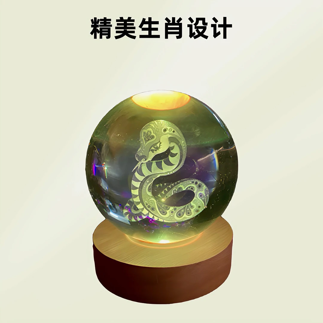 蛇年本命生肖七彩发光精品小夜灯情侣创意手工带灯女孩充电亚克力