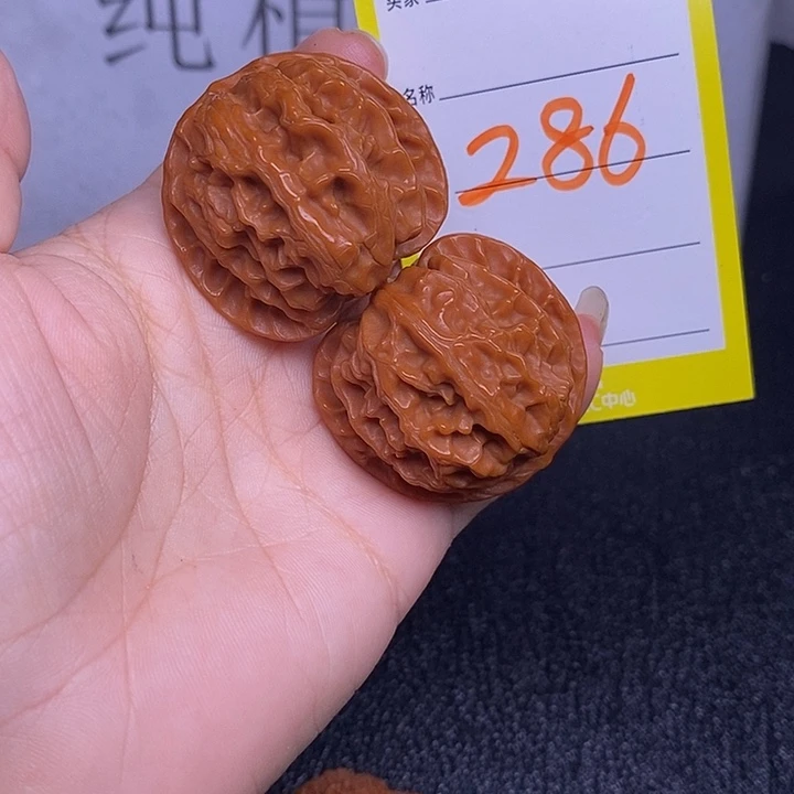 把件文玩核桃286/37苹果