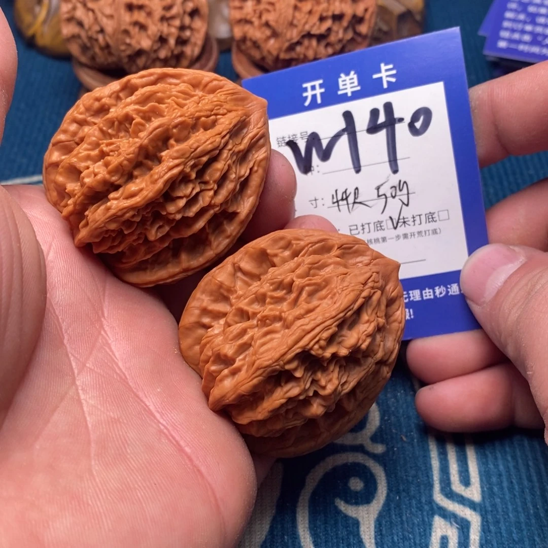 文玩核桃把件文玩