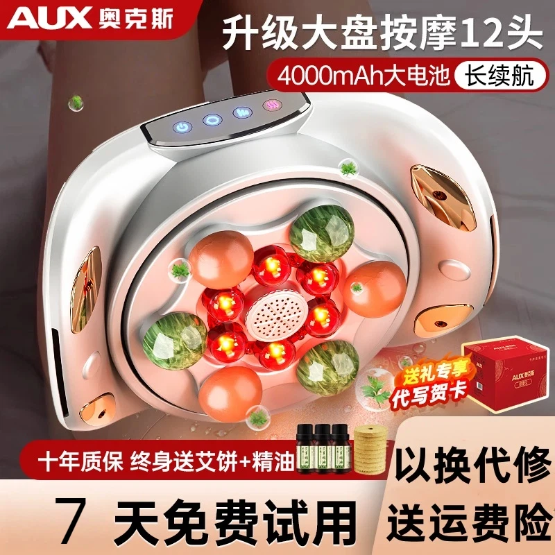 奥克斯揉腹仪揉肚子神器全自动砭石艾灸热敷腹部按摩仪促进肠蠕动