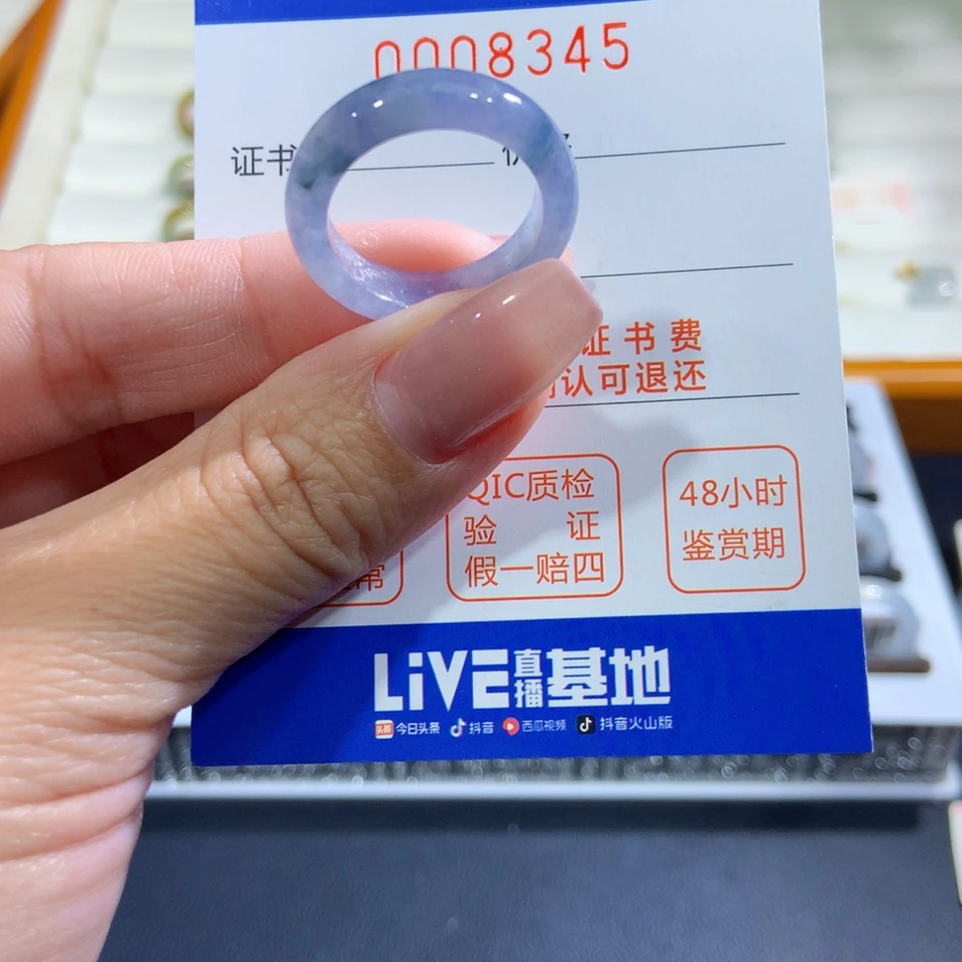 未镶嵌戒指翡翠翡翠