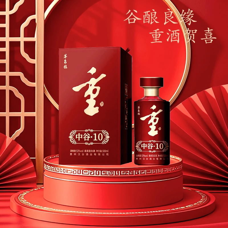 锦雅酱香新典范 重 酒贵州酱香白酒 纯粮酿造空杯留香53%Vol500ml