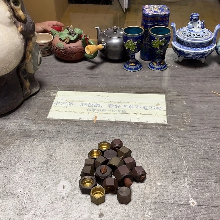 其他58包邮默认瑕疵