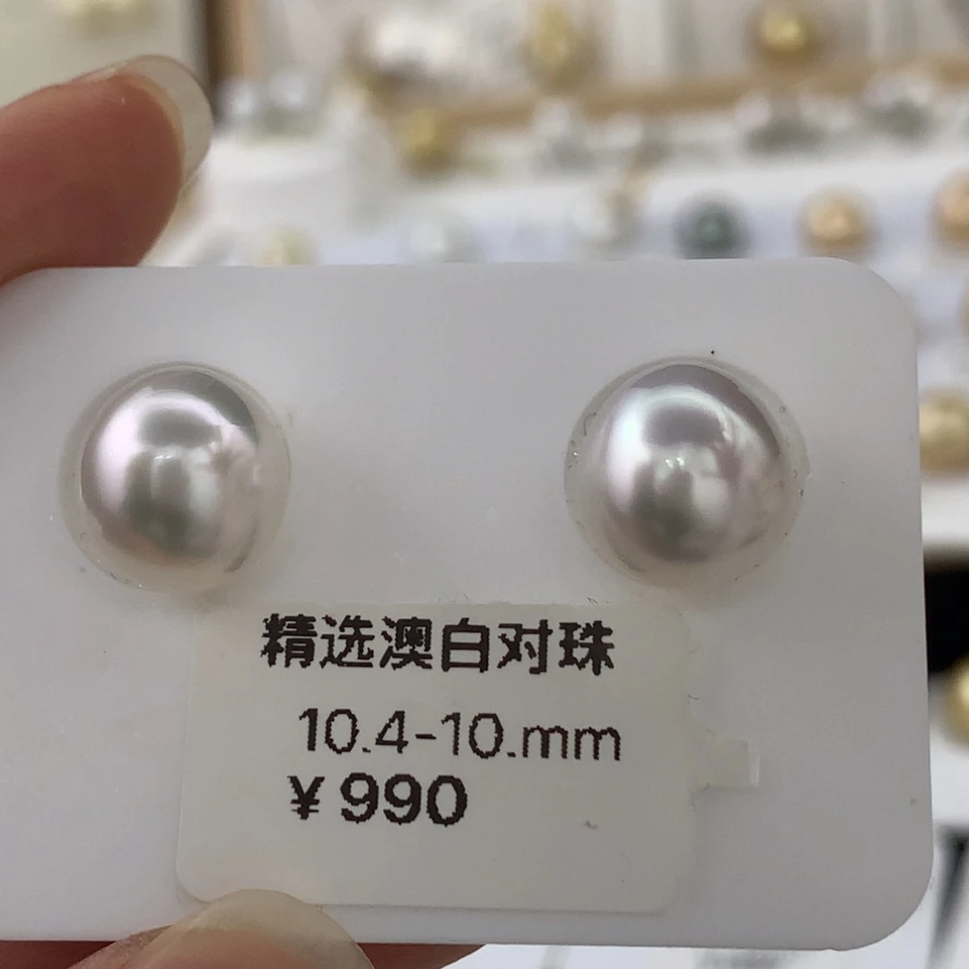 未镶嵌银蓝炫彩海水珍珠