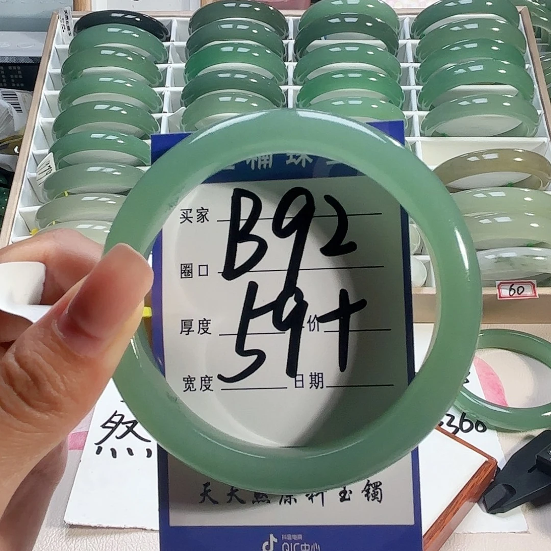 এ***༊石英质玉未镶嵌手镯