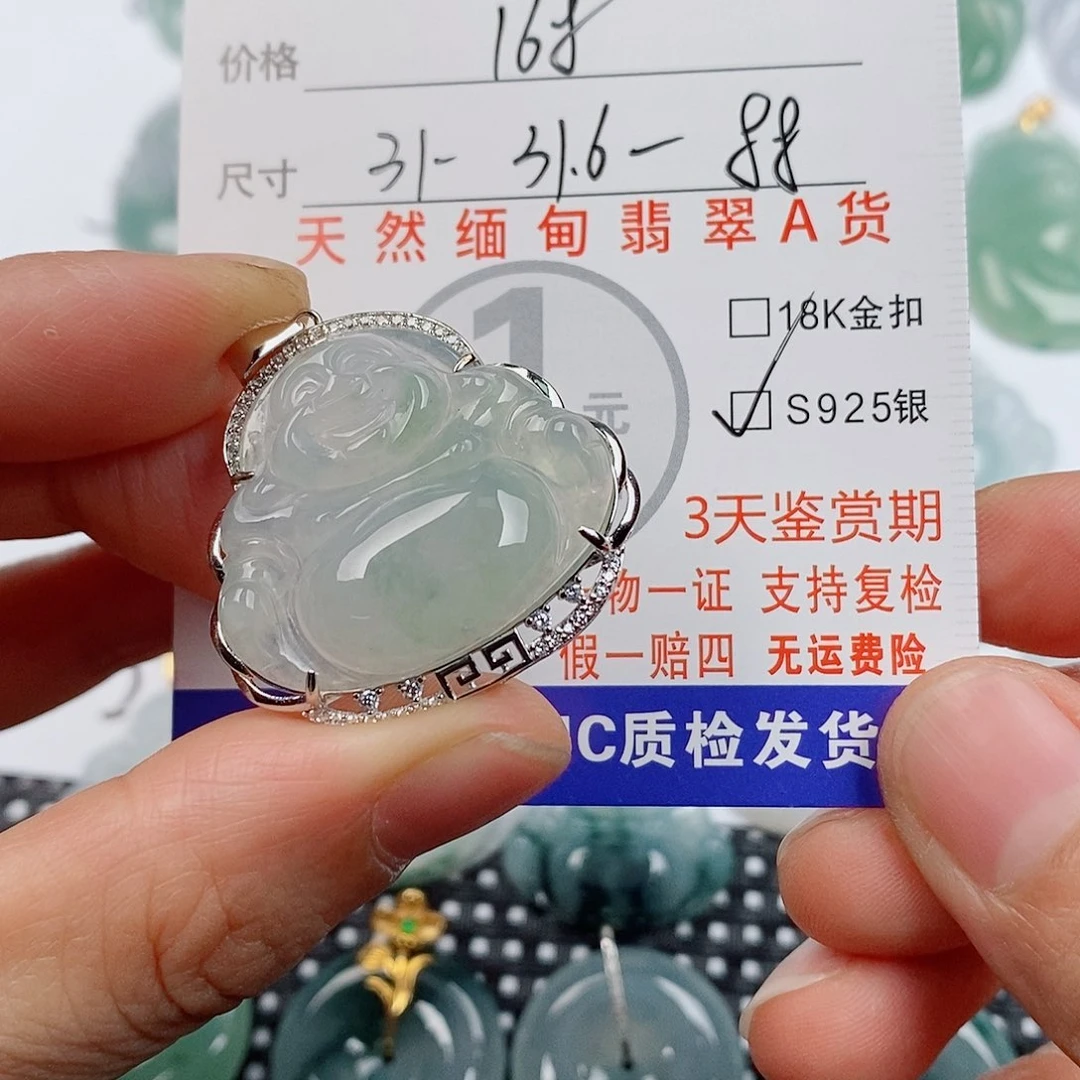 翡翠银S925镶嵌颈饰挂件