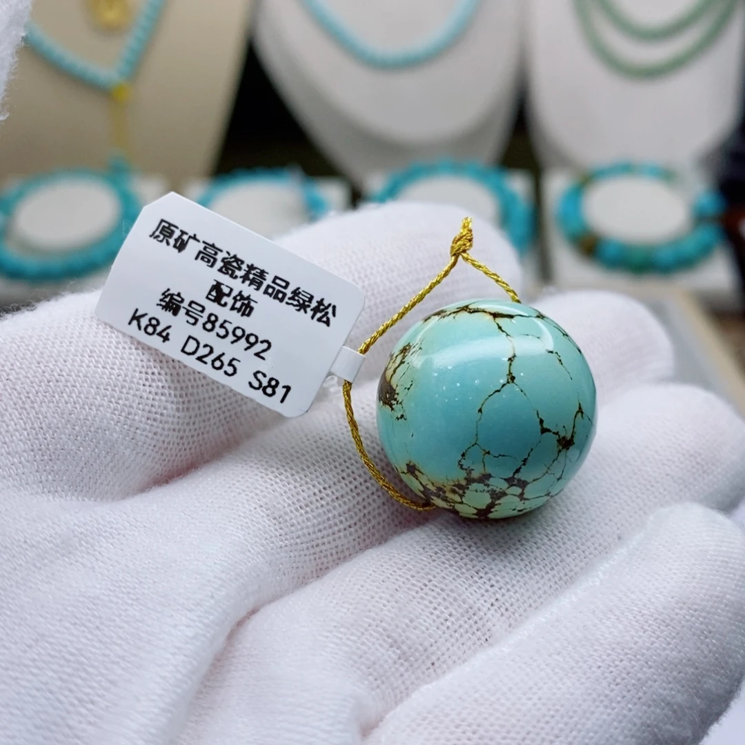 未镶嵌绿松石珠宝奇石