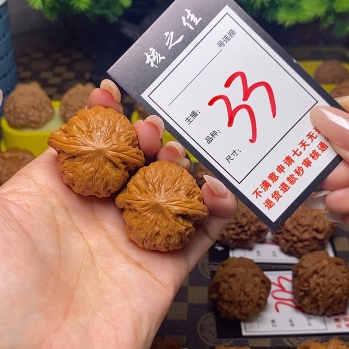 吊坠文玩核桃37铁锤33