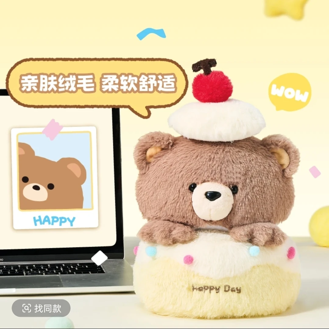 创意生日造型可抽拉毛绒玩具情侣礼物送女生言仓生日礼物