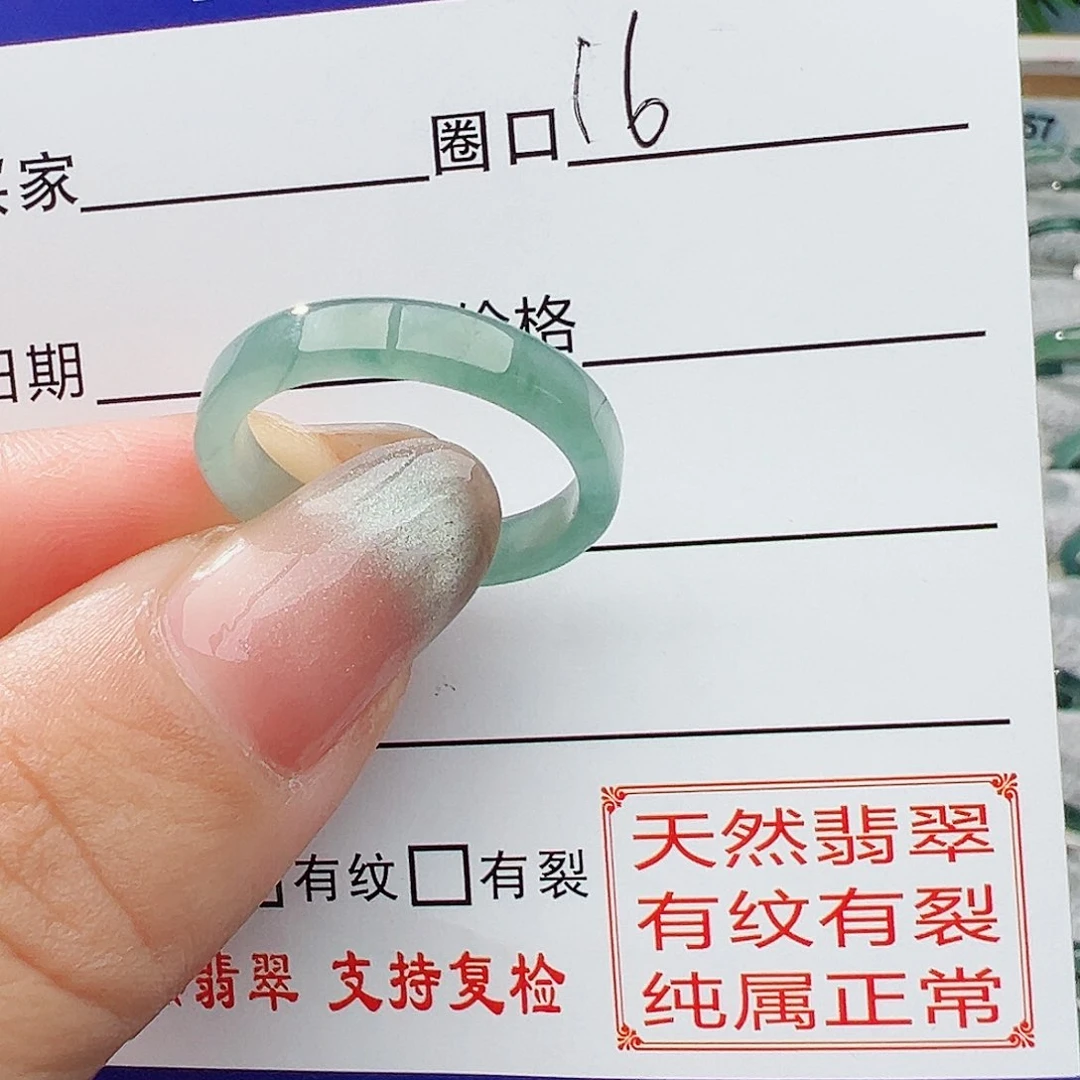 未镶嵌戒指翡翠翡翠