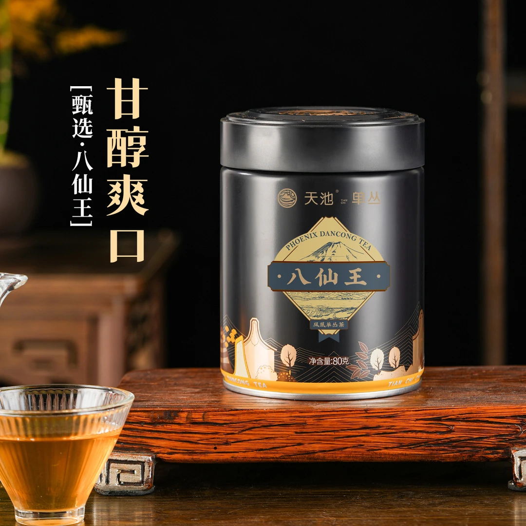 天池茶业甄选系列八仙王正宗潮州乌岽山头春茶凤凰单丛茶80g