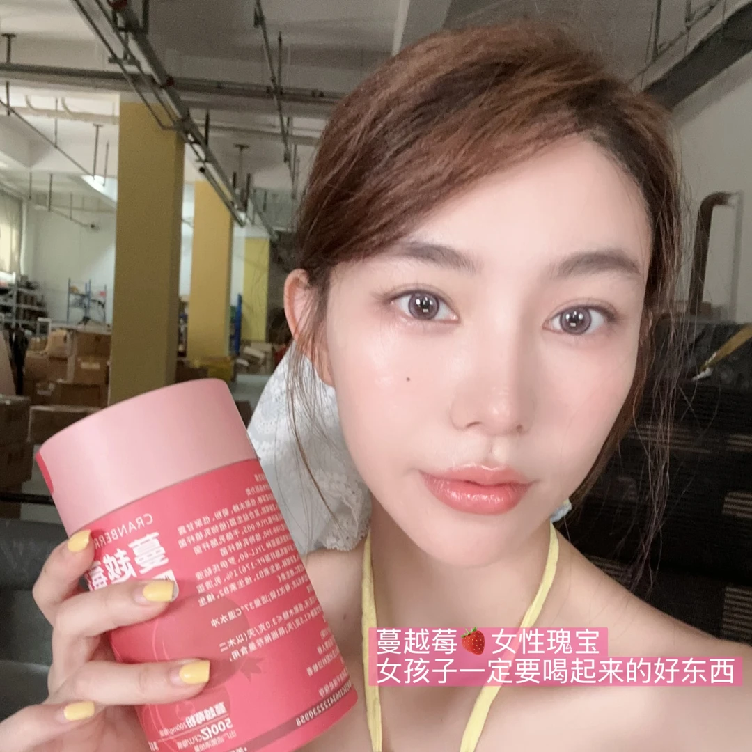 女性多维莓莓植物固体饮料
