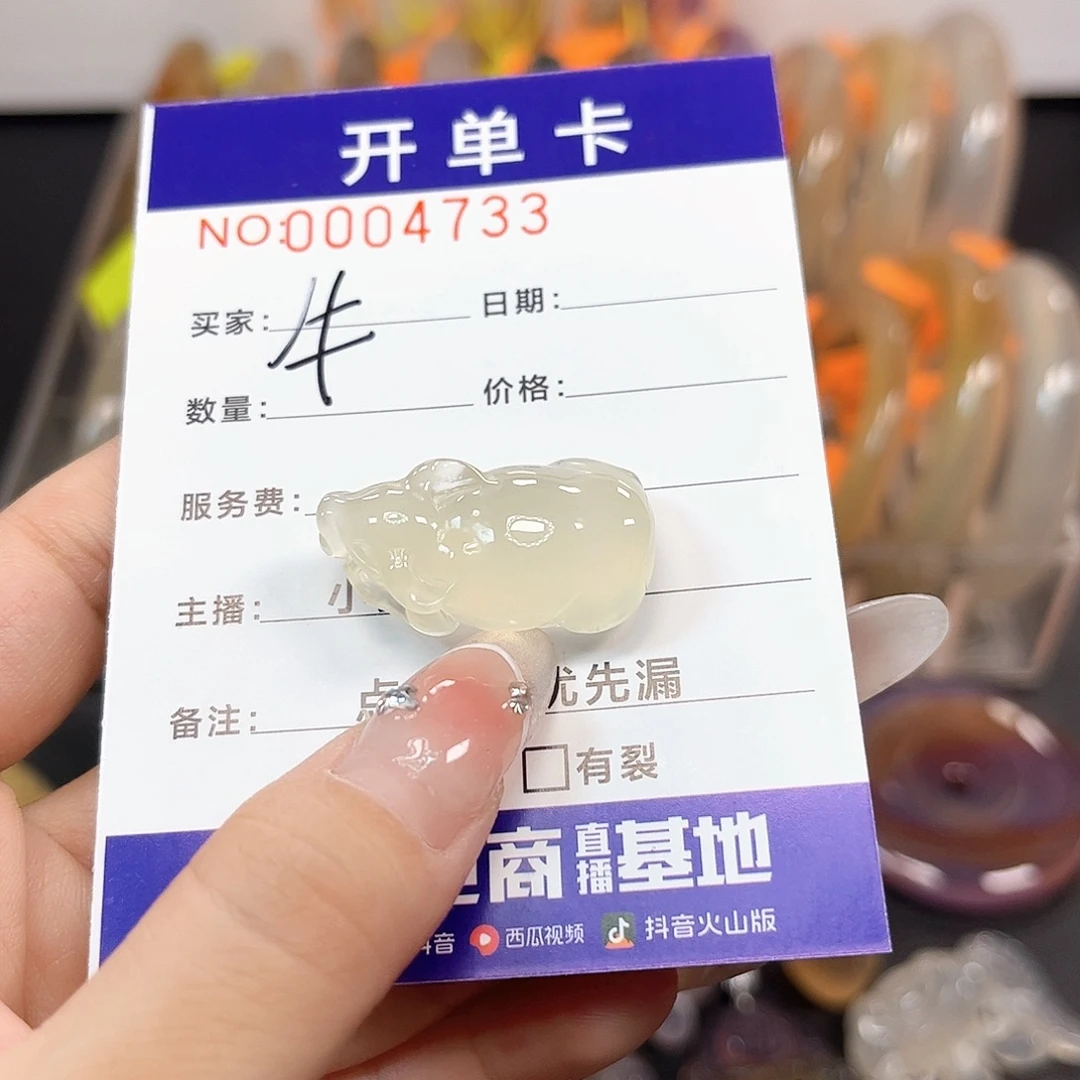 未镶嵌颈饰玛瑙/玉髓