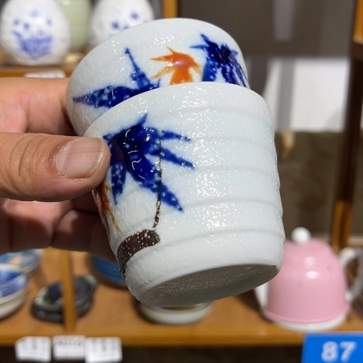 茶盏满25包邮默认微瑕凑凑单58