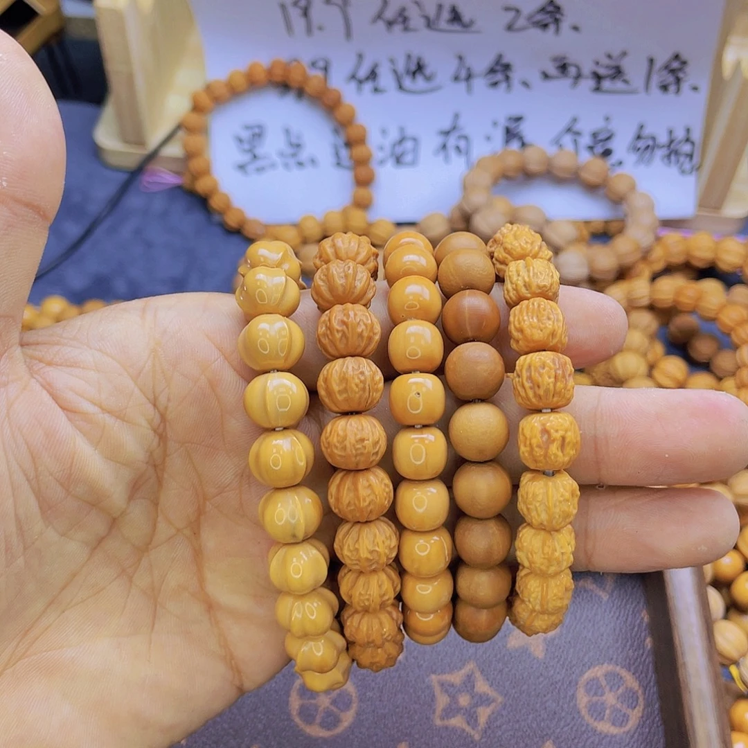 核桃手串/手链662