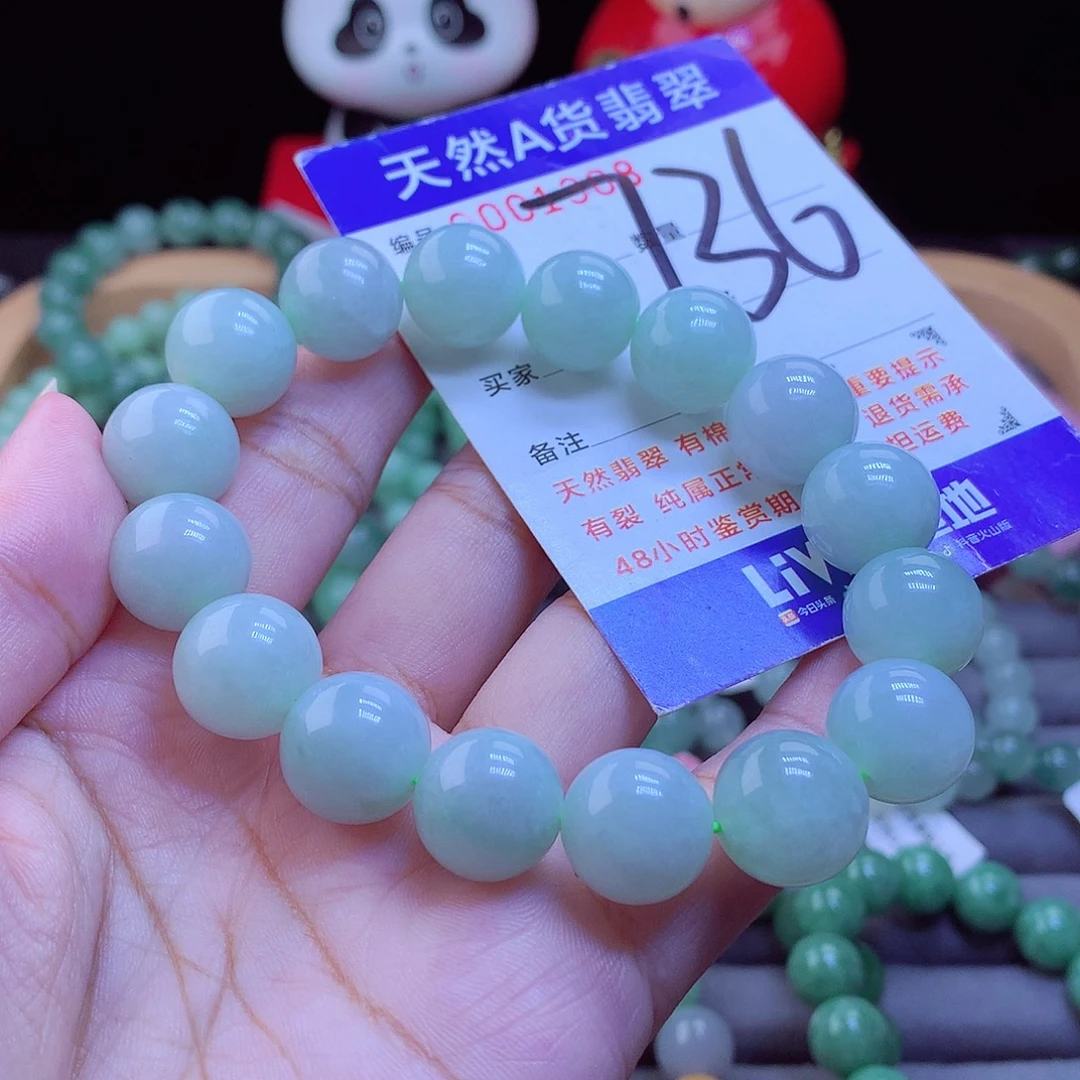 未镶嵌手链翡翠手串13.8