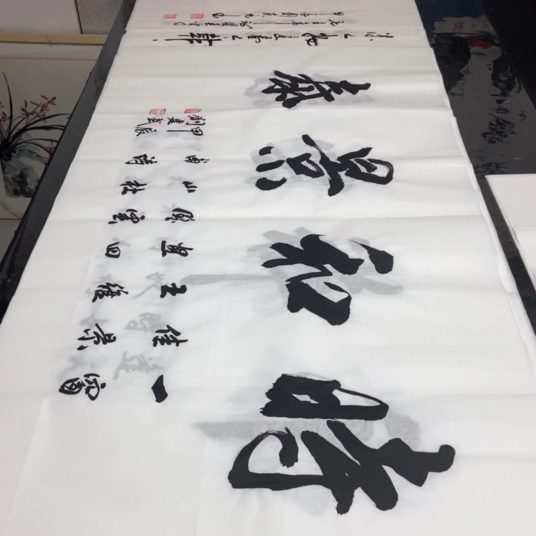 书法老师精品书法