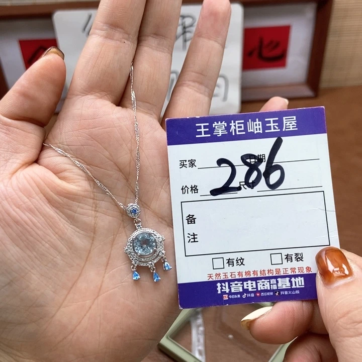 水晶吊坠吊坠银S925镶嵌