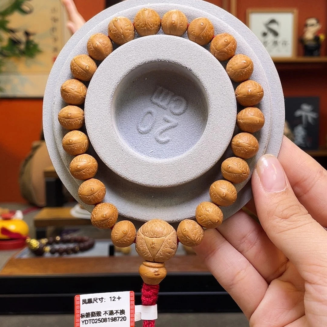 吊坠凤眼菩提菩提101