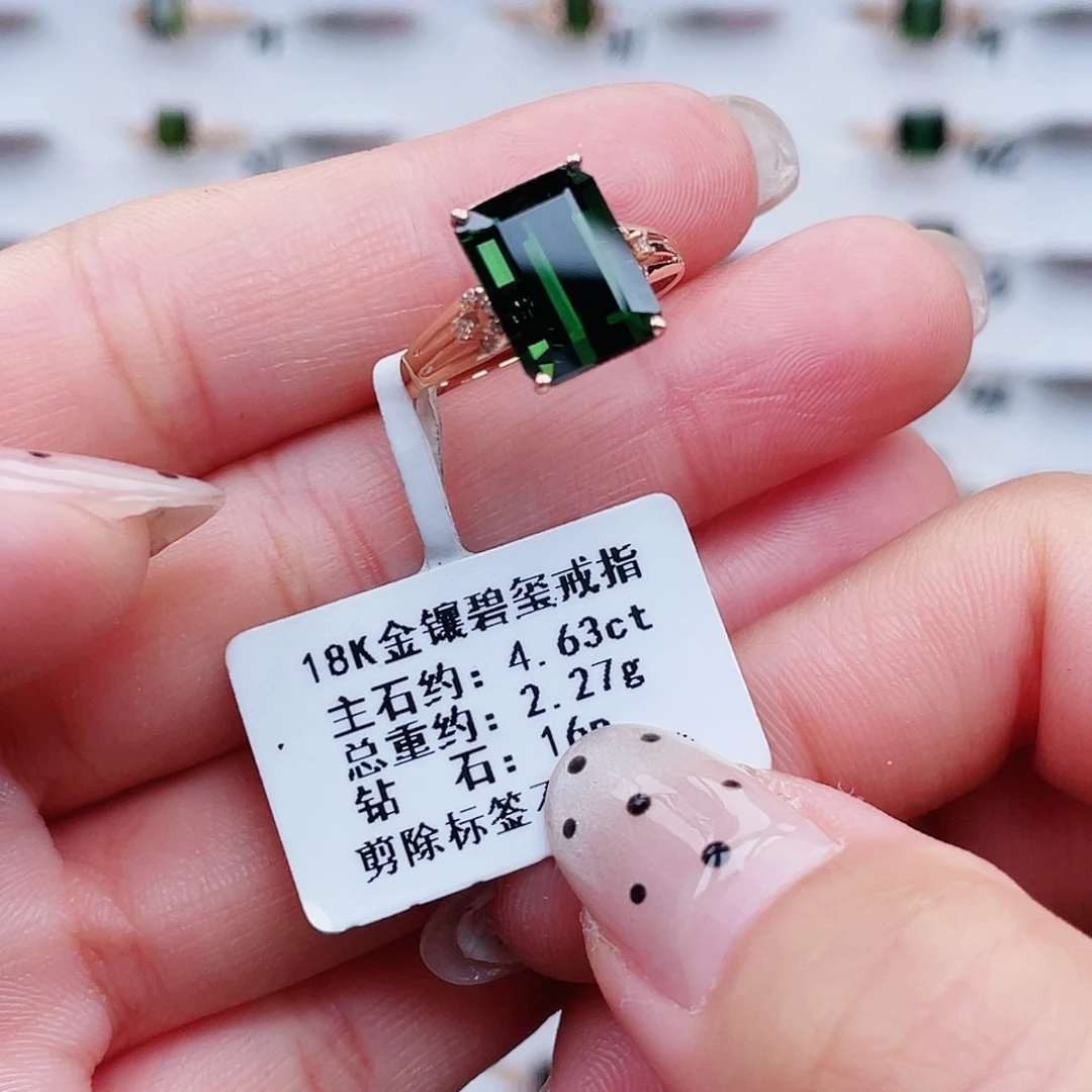 碧玺18K金镶嵌戒指