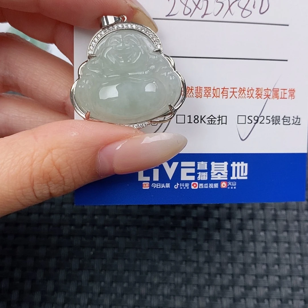颈饰银S925镶嵌翡翠吊坠