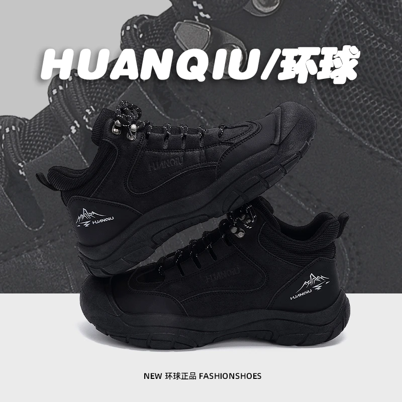 环球黑色高帮板鞋男款百搭秋冬男鞋2025新款耐磨耐脏时尚休闲鞋子