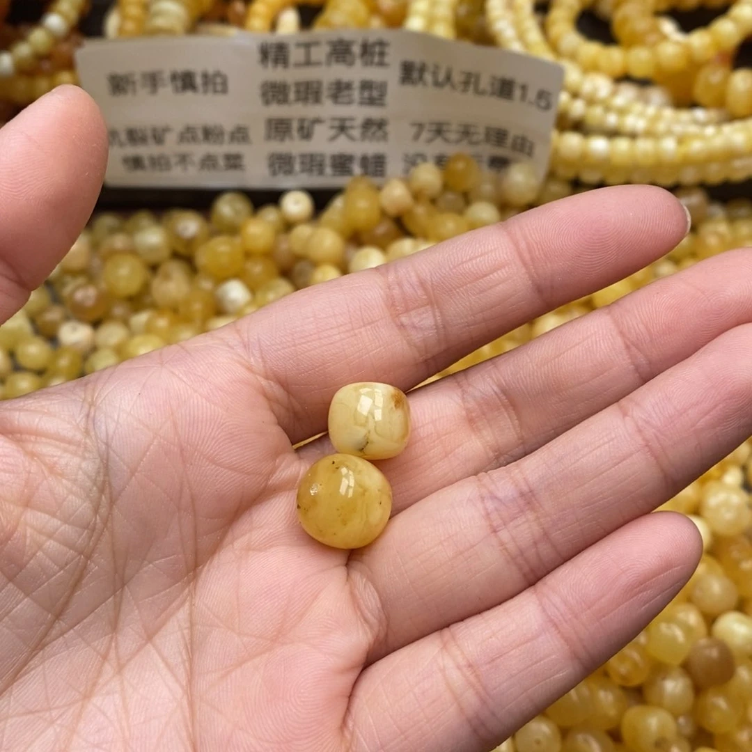 琥珀珠宝奇石未镶嵌随机发2粒