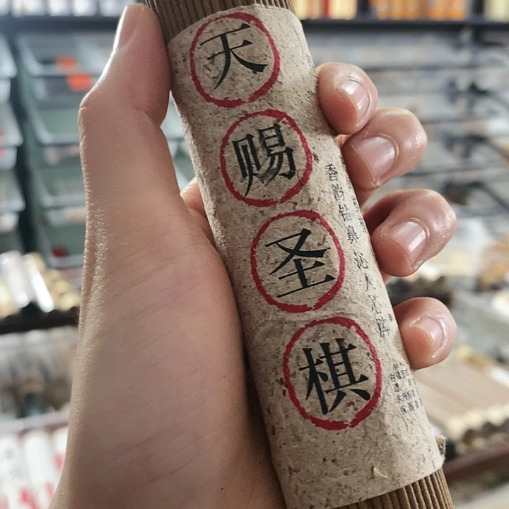 娜娜香舍专属闪购链接