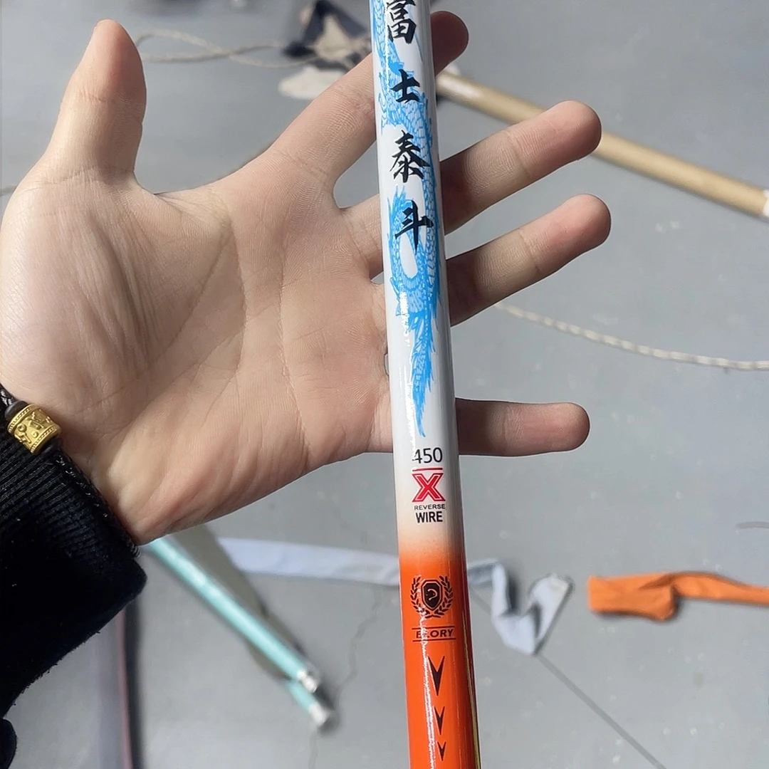 碳素2.7m富士泰斗6h4.5米