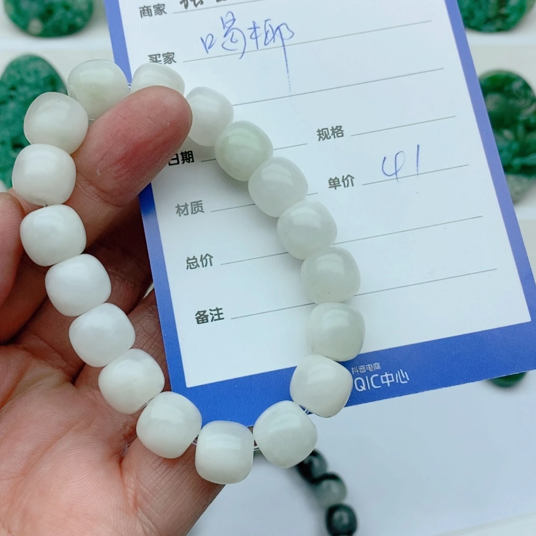 独山玉颈饰未镶嵌喝****肉