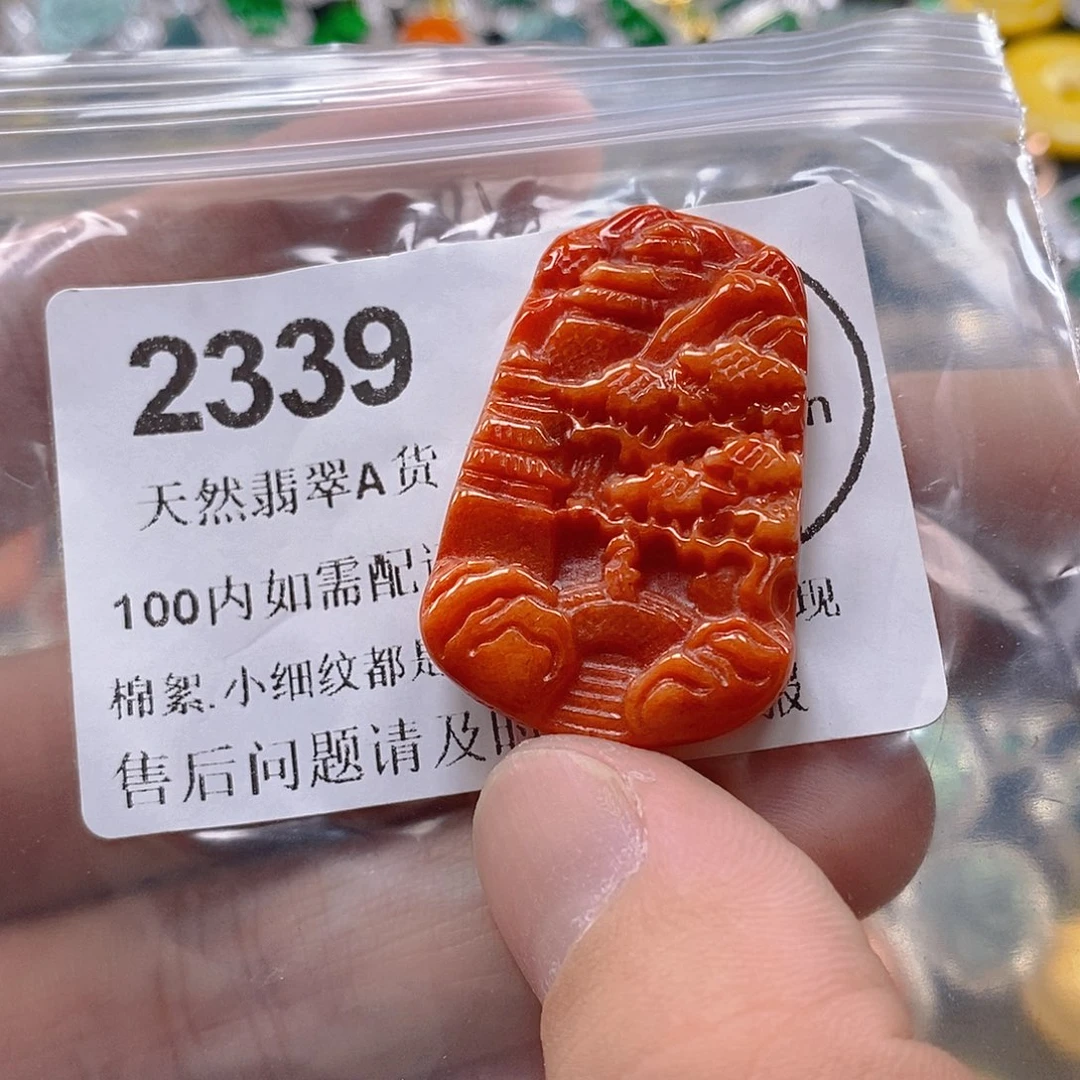吊坠(不含链)未镶嵌翡翠