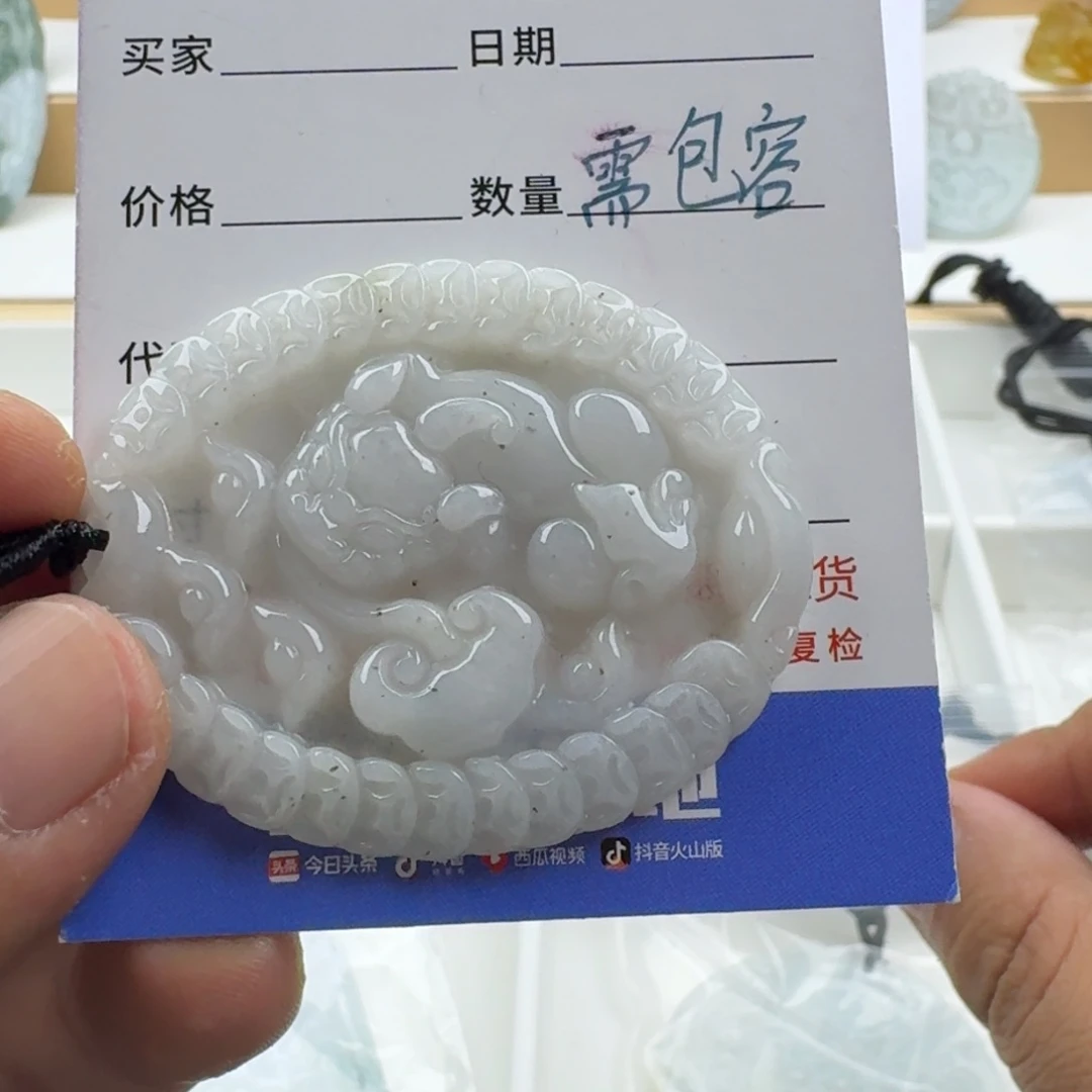 翡翠未镶嵌颈饰天然缅甸A货翡翠