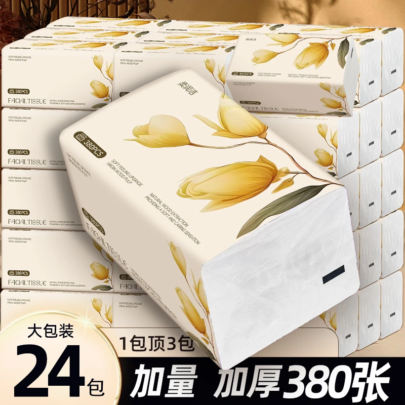 箱装纸巾24包可湿抽纸五层纯原生木浆不掉屑母婴加大加厚0荧光剂