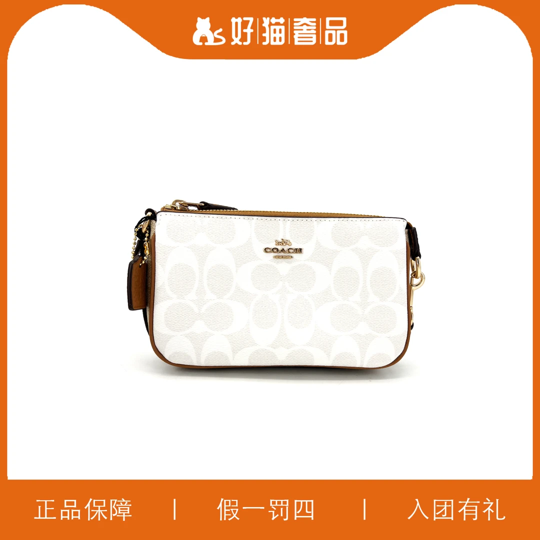 95新 COACH/蔻驰 蔻驰冰川白老花麻将包/Y6656/19X11X5