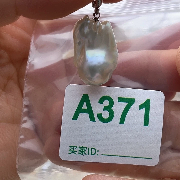 未镶嵌天然珍珠。  漏 漏 漏淡水珍珠
