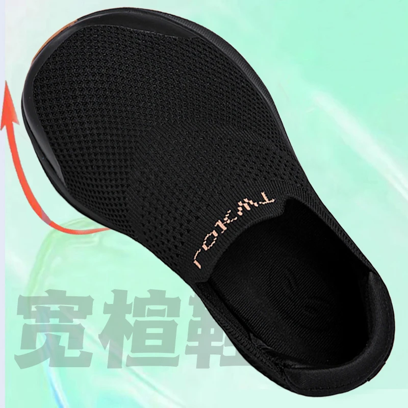 一脚蹬宽脚男女跑步鞋春秋透气拇指外翻健步鞋加宽厚底老人宽头鞋