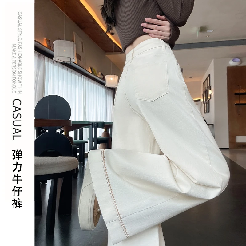 米白色阔腿弹力牛仔裤女早秋2025新款高腰遮胯小个子窄版喇叭裤子