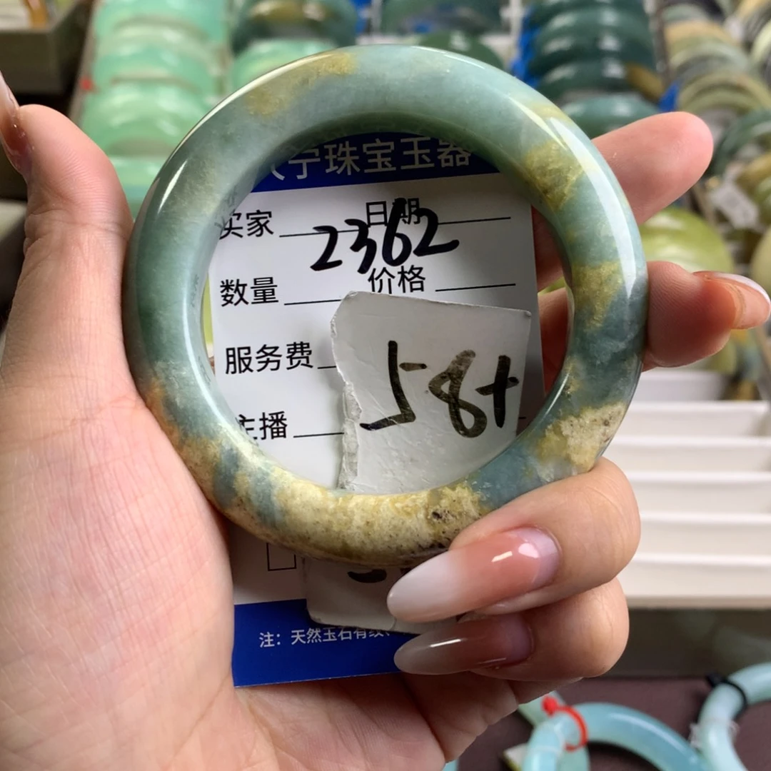 蛇纹石玉未镶嵌手镯2362