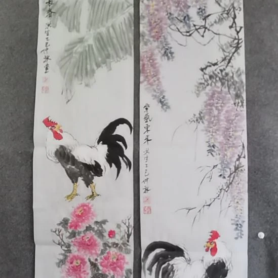 风***里书法书书屋书法作