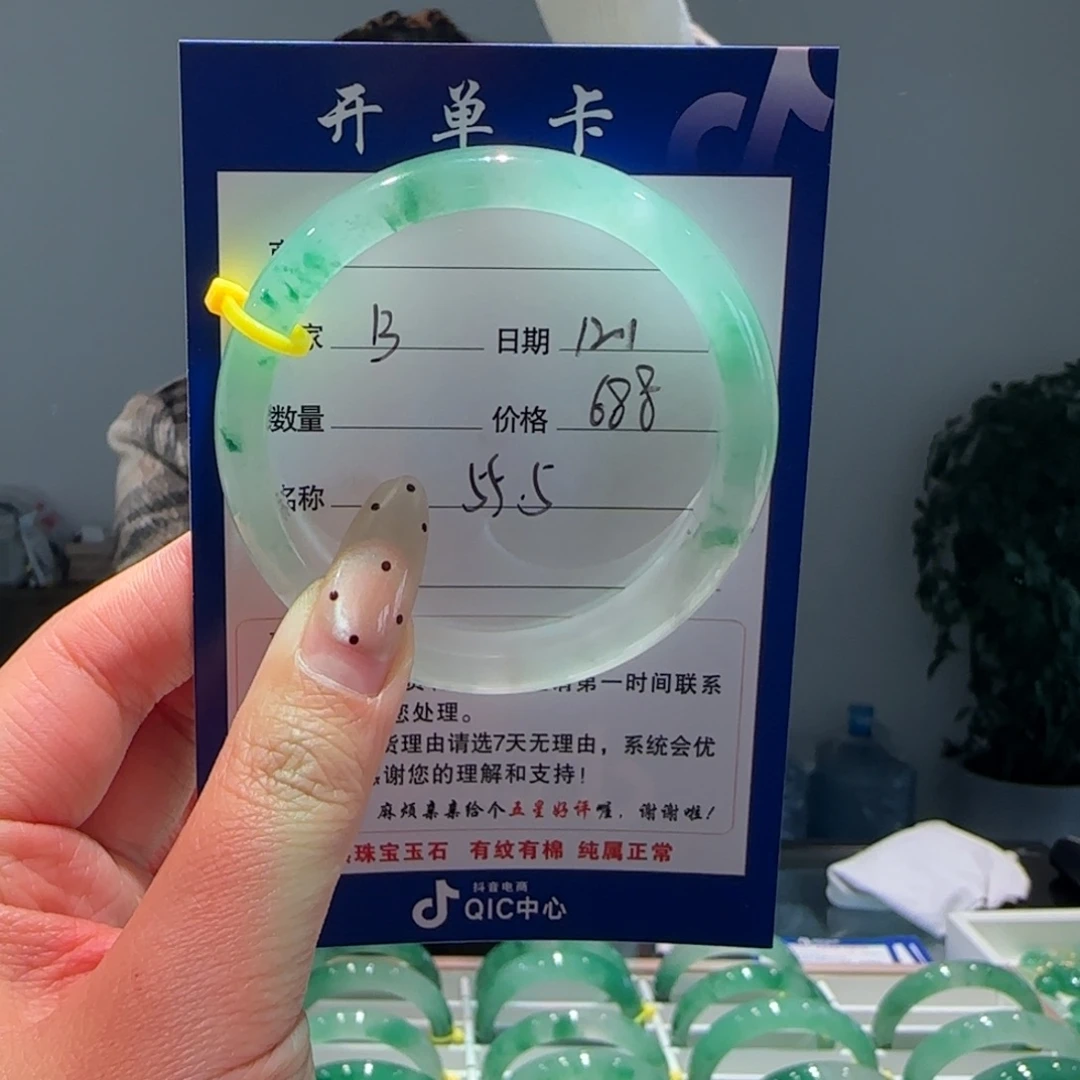 石英质玉（非洲翠）未镶嵌手镯