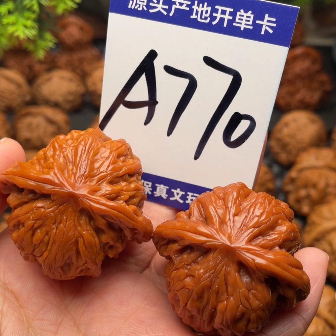 桃核把件文玩核桃磨盘40