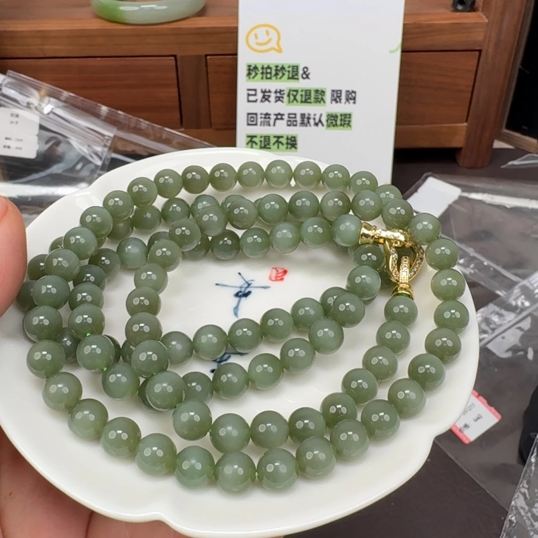 和田玉未镶嵌颈饰1219.