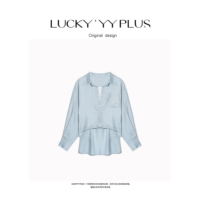 LUCKYYY 高品定制满分亚麻设计感两件套衬衫 B1340