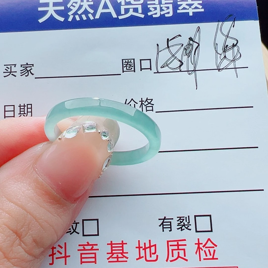 未镶嵌戒指翡翠用****9戒圈