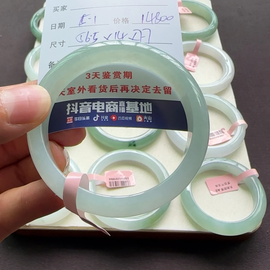 翡翠手镯未镶嵌琳*天然A货翡翠手镯