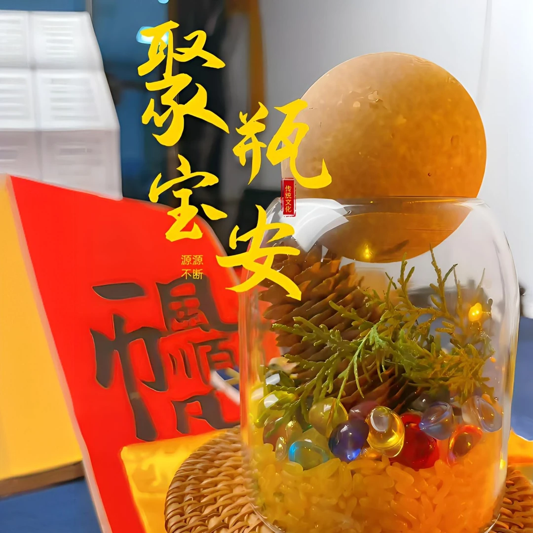 聚宝瓶安【多多满满】生肖定制摆件